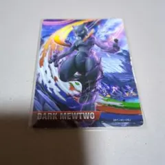 ポッ拳 POKKEN TOURNAMENT ダークミュウツー