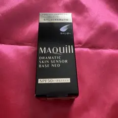 MAQuill ドラマティック スキンセンサー ベース NEO ラベンダー