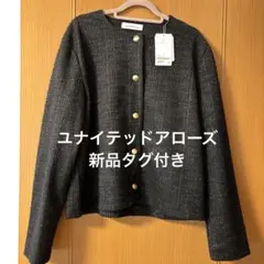 新品タグ付き　ユナイテッドアローズ