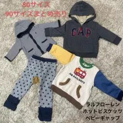 最終値下げ‼️新品あり‼️ブランド衣類まとめ売り4点セット