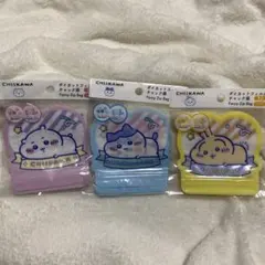 ちいかわ ダイカットフィルム チャック袋 3点セット ダイソー