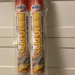 カンタン水貼り 暖房効果アップシート 2本セット