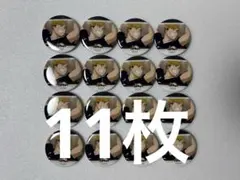 ハイキュー展 メモリアルコレクション 缶バッジ 宮侑 10枚 シーズン4