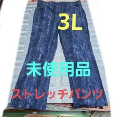 大特価 ストレッチパンツ薄地デニム風 未使用品日本製 サイズ3L縦横斜め伸びます