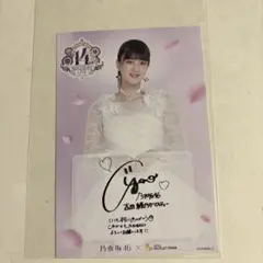 乃木坂46 矢田萌華 サイン入りポストカード - メルカリ