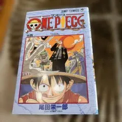 2026年最新】ワンピース 4巻 初版の人気アイテム - メルカリ