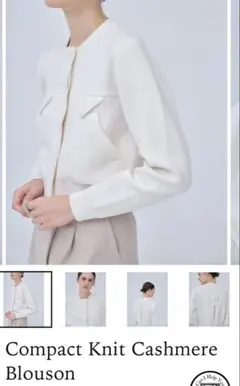 laubeblanc Basket Knit Cardigan - メルカリ