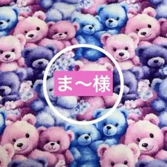 Item thumbnail for item 988d53bf-adad-428b-bf97-816091cab503