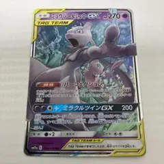 ミュウツー ポケモンカードゲーム