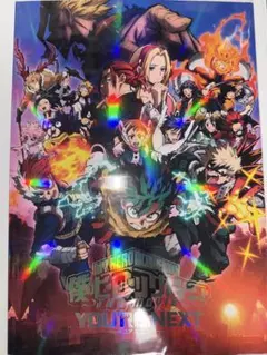 2026年最新】僕のヒーローアカデミア 映画 パンフレットの人気アイテム