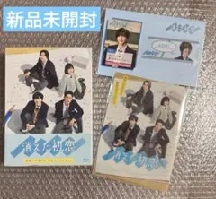 消えた初恋 DVDBOX（4枚組） - メルカリ