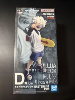 1番くじ HUNTER×HUNTER キルア D賞