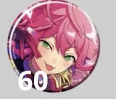 2025年最新】あんさんぶる 缶 桃李の人気アイテム - メルカリ