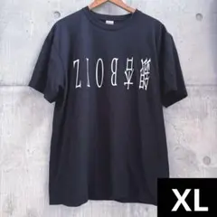 初期 銀杏BOYZ 峯田和伸 ゴイステ 死ねTシャツ Mサイズ 黒 - メルカリ