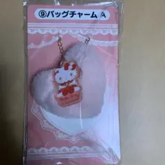 サンリオ当りくじ ハローキティ バッグチャームA