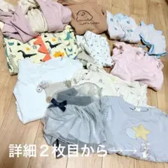ベビー ロンパース カバーオール ズボン セット、10着おまとめ販売