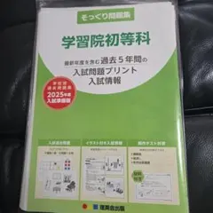 2026年最新】理英会 プリントの人気アイテム - メルカリ