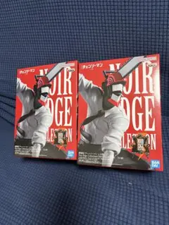 チェンソーマン フィギュア 2個セット