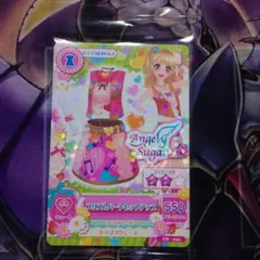 アイカツ フリズムハートセットアップ - メルカリ