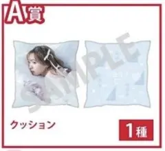 2026年最新】斉藤朱夏の人気アイテム - メルカリ