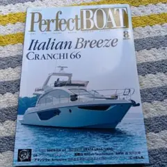 Perfect BOAT 2014年8月号★定価907円★