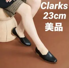 美品 クラークス ジュリエットパーム レザー パンプス 黒 ローヒール 23cm