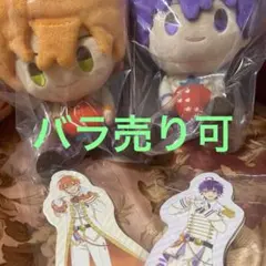 すとぷり 一番くじ ななジェル ぬいぐるみ メモパッド