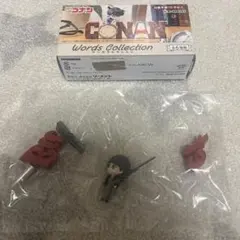 コナン　ワーズコレクション　赤井