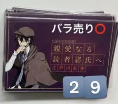文豪ストレイドッグス 1-21巻 公式国語便覧 楽描手帖 セット - メルカリ