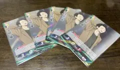 ハイキュー大将優 Rトレーディングカード 5枚セット