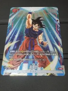 2026年最新】ドラゴンボール フュージョンワールド プロモーション