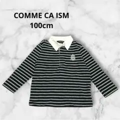 COMME CA ISM ⭐︎100cm⭐︎長袖ポロシャツ　ボーダー　コムサイズム