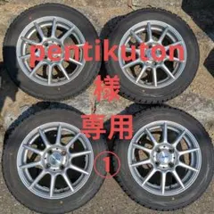 155/65-14 14インチ スタッドレス タイヤホイールセットのサムネイル