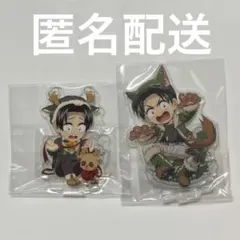 鬼滅の刃 ハロウィンクリスマス 2025 ランダムアクリルスタンド 村田