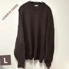 LOWRYS FARM ブラウン ニットセーター L オーバーサイズ