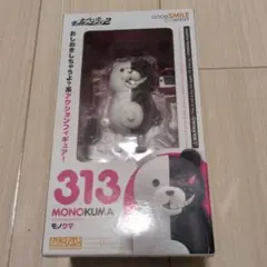 【新品・未開封】ダンガンロンパ【モノクマ】ねんどろいど ねんどろいどモノミ⭐︎未開封品 スーパーダンガンロンパ2