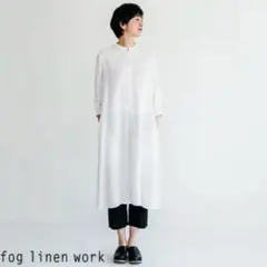 【美品】フォグリネンワーク　fog linen work　ワンピース　ホワイト