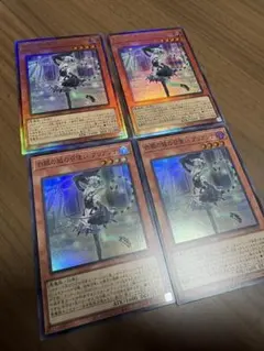 遊戯王　アリアンナ　レリーフ2枚スーパー2枚