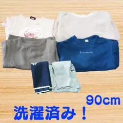 まとめ売り！　冬用ベビー服　サイズ９０ｃｍ　６点セット