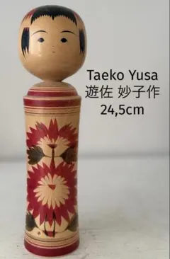 Retro by Sadao Kishi岸貞男作レトロ22cm - メルカリ
