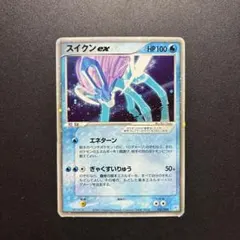 猫*！様 スイクンex ☆ 強化拡張パックex1 マグマVSアクア ふたつの