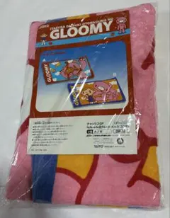 新品】激レア希少 当時物 グルーミー チャックスGP ジャンボバスタオル