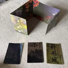 小澤城 枡形城 深大寺城 御城印 限定非売品 少数発行 - メルカリ