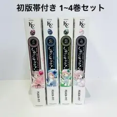 2026年最新】しゅごキャラ 全巻の人気アイテム - メルカリ