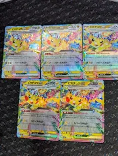 デンリュウGX RR SR SM8a ダークオーダー 006/052 - メルカリ