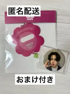 そある様 リクエスト 2点 まとめ商品