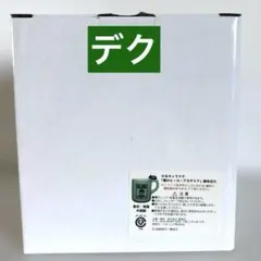 僕のヒーローアカデミア マグカップ のるキャラマグ　緑谷出久　応募者全員サービス