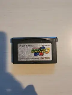 起動確認済 GBA ロックマンエグゼ3 ソフトのみ - メルカリ
