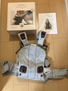 【BABYBJÖRN】抱っこ紐 メッシュ グレー〜コニーメッシュ抱っこ紐付