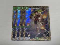 デュエマ デュエルマスターズ ベイB セガーレ 金トレジャー - メルカリ